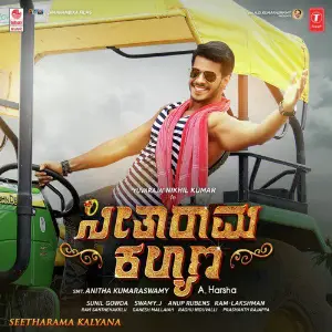 Seetharama Kalyana Anup Rubens