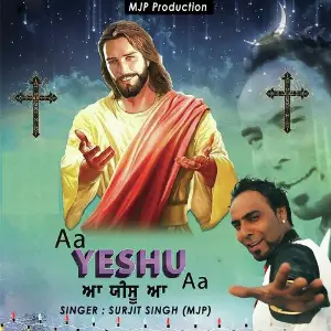 Ya Yeshu Aa image