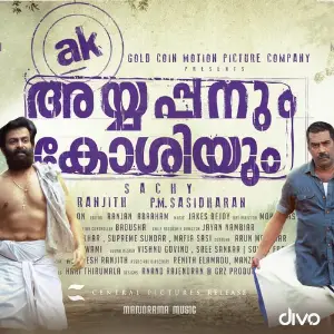 Ayyappanum Koshiyum 
