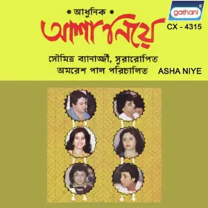 Asha Niye image