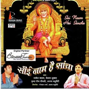 Sai Naam Hai Saancha image