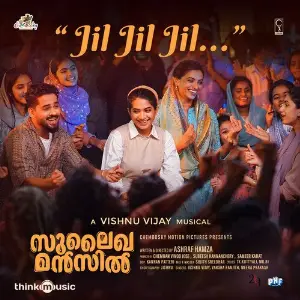 Sulaikha Manzil Vishnu Vijay, Meera Prakash