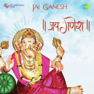 Jai Ganesh image