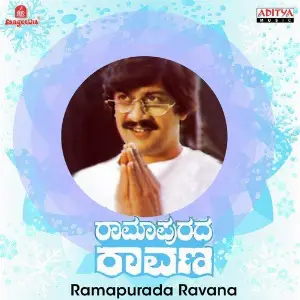 Ramapurada Ravana image