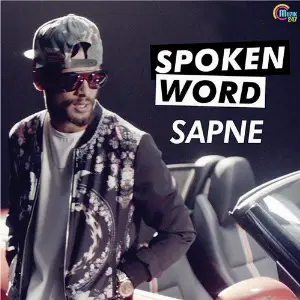 Sapne image