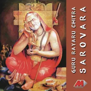 Sarovara 