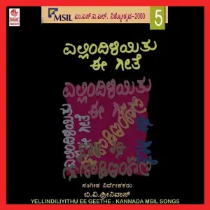 Yellindiliyithu Ee Geethe (msil Nithyothasava - 2000 - Vol 5) Various Artists