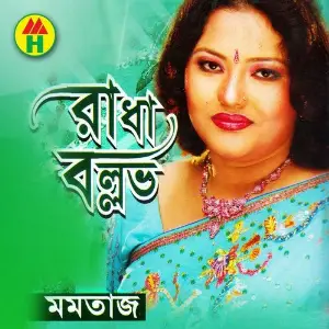Radha Bollov image