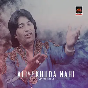 Ali A.s Khuda Nahi image