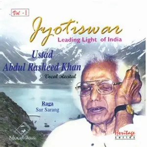 Jyotiswar (Vol-1)- Leading Light Of India image
