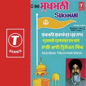 Sukhmani image