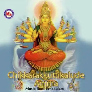 Chikkarakkuttikalude Amma image