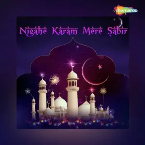 Nigahe Karam Mere Sabir image