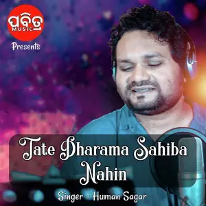 Michhei Premika Humane Sagar