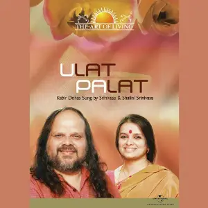 Ulat Palat - The Art Of Living image