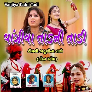 Vanjiya Tadni Tadi image