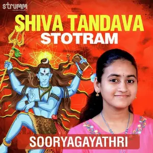 Shiva Tandava Stotram image