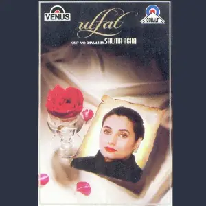 Ulfat image