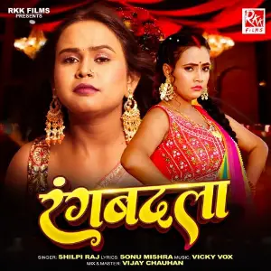 Rang Badlaa image