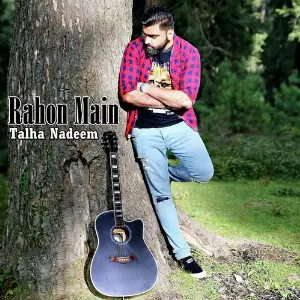 Rahon Main image