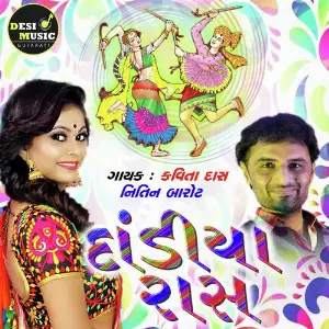 Dandiya Raas image