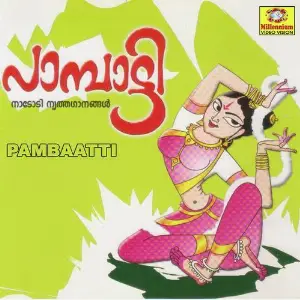 Paambatti image