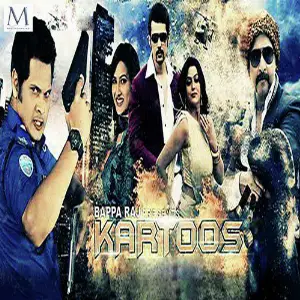 Kartoos image