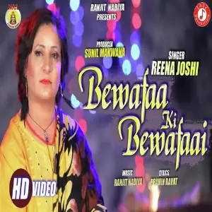 Bewafaa ki Bewafaaai image