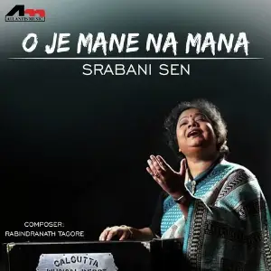 O Je Mane Na Mana image