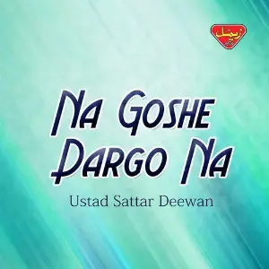 Na Goshe Dargo Na image
