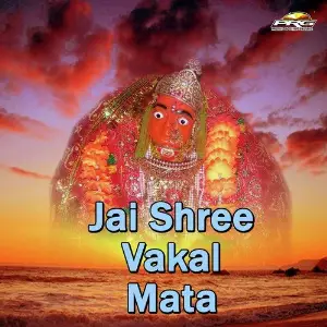 Hans Hans Ne Kesriya Puchhe Praveen Bharti, Geeta Goswami