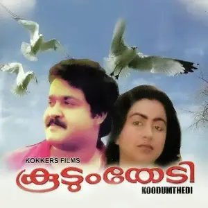 Koodum Thedi image