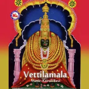 Vettilamala image