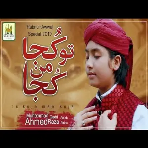 Gulha-e-Aqidat 2016, Vol. 13 Ahmed Raza Qadri