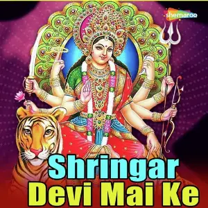 Shringar Devi Mai Ke image