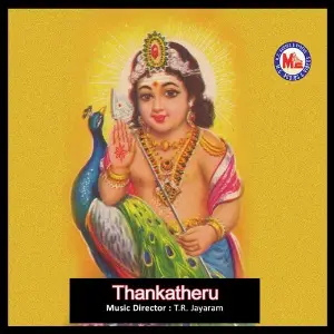 Thankatheru image