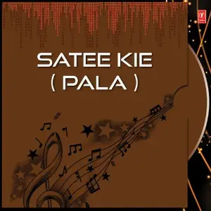 Ahe Deenabandhu Various Artists