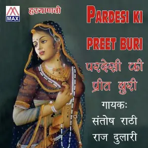 Pardeshi Ki Preet Buri image