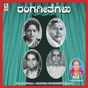 Shakunthala image