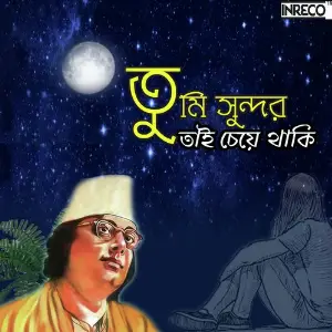 Tumi Sundor Tai Cheye Thaki image