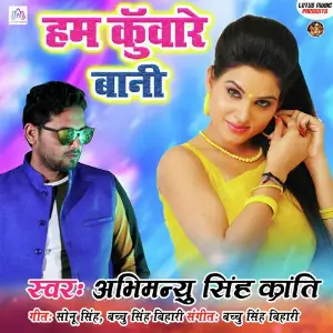 Ham Kunware Baani image