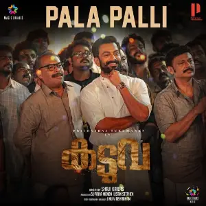 Pala Palli (From Kaduva) Jakes Bejoy,Athul Narukara