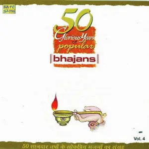 50 Glorious Yrs Of Popular Bhajans Vol. 4 image