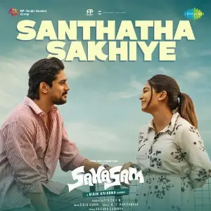 Santhatha Sakhiye (From Sahasam) 