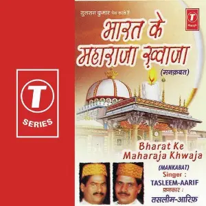 Bharat Ke Maharaja Khwaja image
