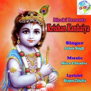 Krishan Kanhaiya image