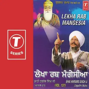 Lekha Rab Mangesia (Vol. 131) image