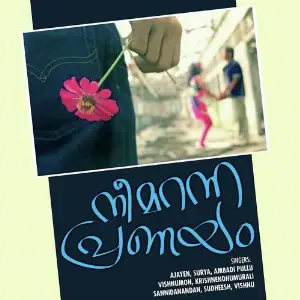 Nee Maranna Pranayam image
