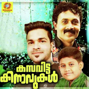 Kasavitta Kinavukal image