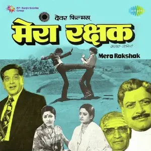Mera Rakshak image